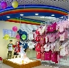 Детские магазины в Чистополе