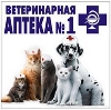 Ветеринарные аптеки в Чистополе