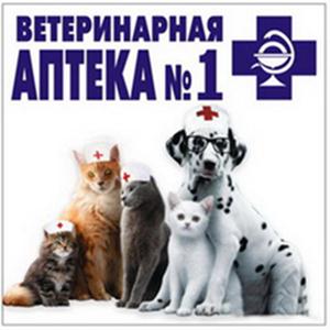 Ветеринарные аптеки Чистополя